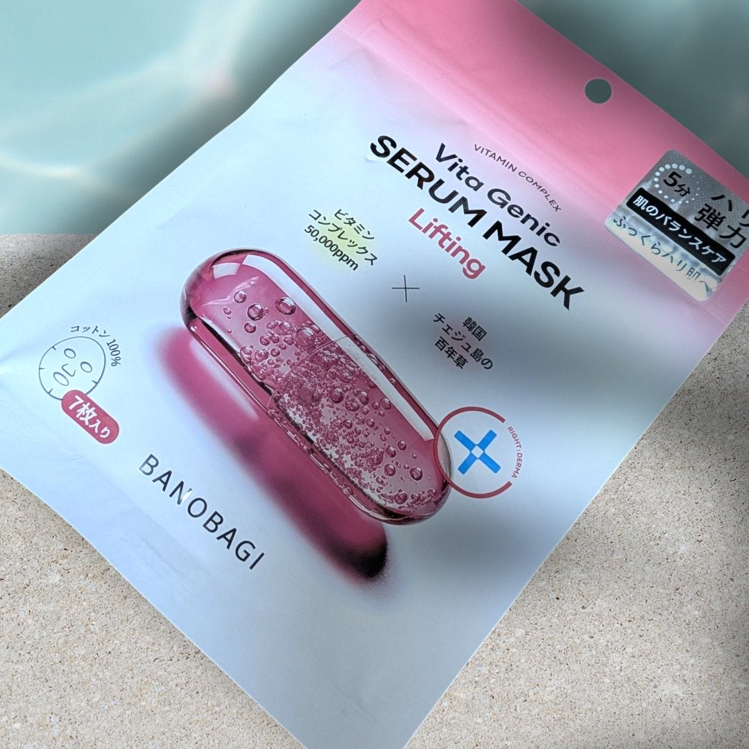 ビタ ジェニックゼリーマスク/BANOBAGI/シートマスク・パックを使ったクチコミ(4枚目)