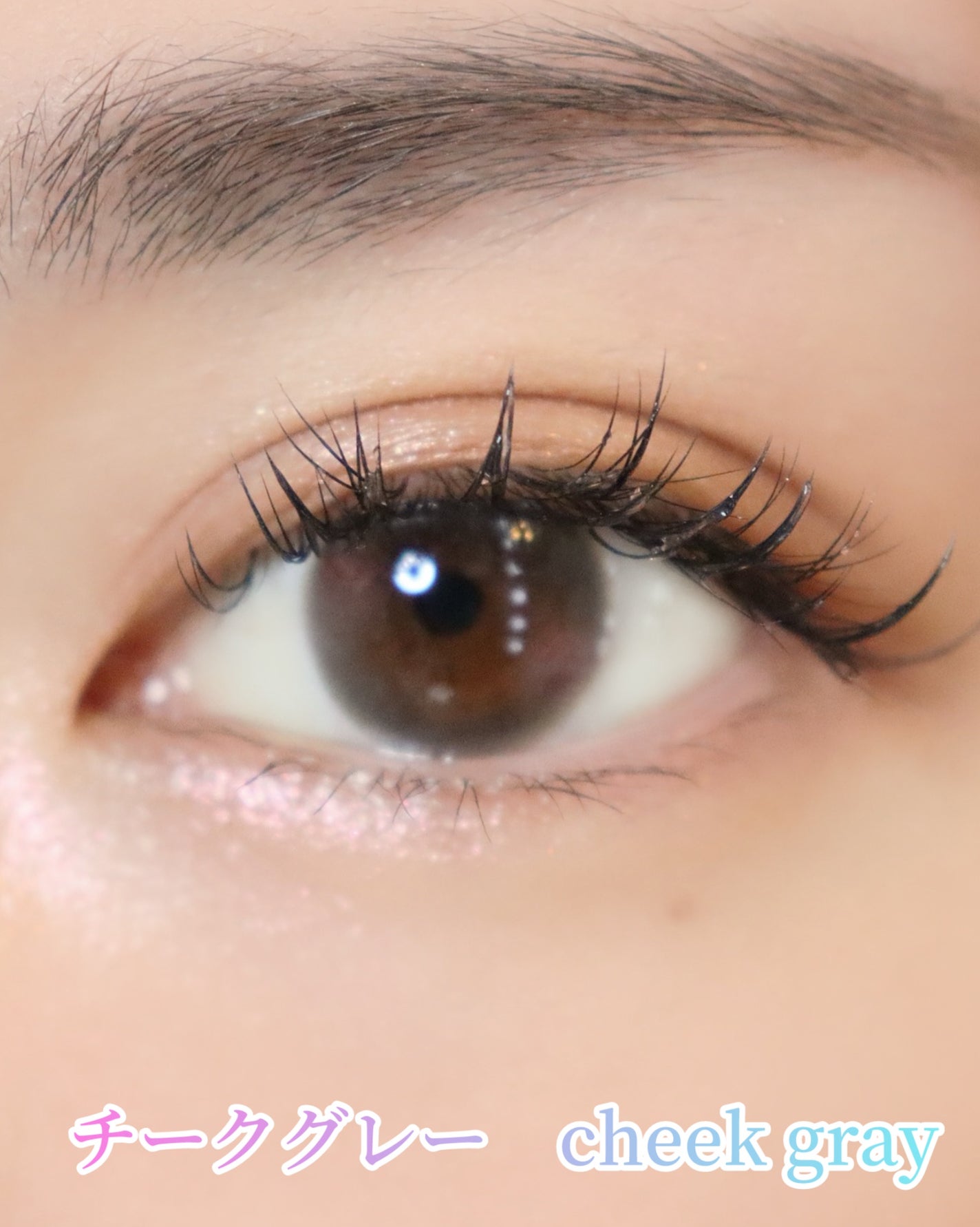 COLOさん˚✧₊⁎❝᷀ົཽ≀ˍ̮ ❝᷀ົཽ⁎⁺˳✧༚ on LIPS 「本日紹介するのはカラコンの新シリーズ「ヴィレジェ」を紹介します..」(6枚目)