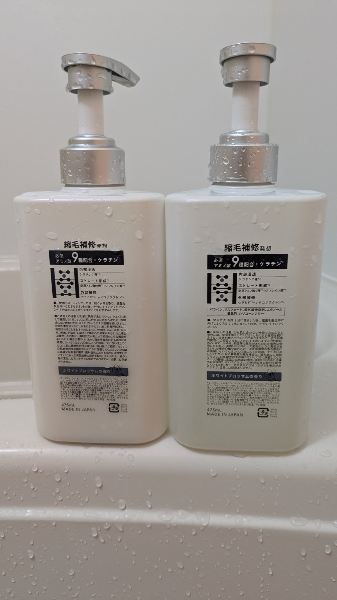 ストレートシャンプー/ストレートトリートメント ホワイトブロッサムの香り/Straine/市販シャンプーを使ったクチコミ（2枚目）