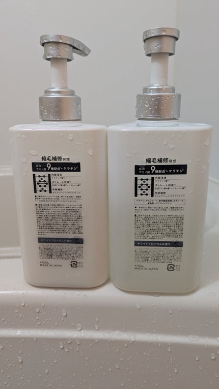 ストレートシャンプー/ストレートトリートメント/Straine/市販シャンプーを使ったクチコミ(2枚目)