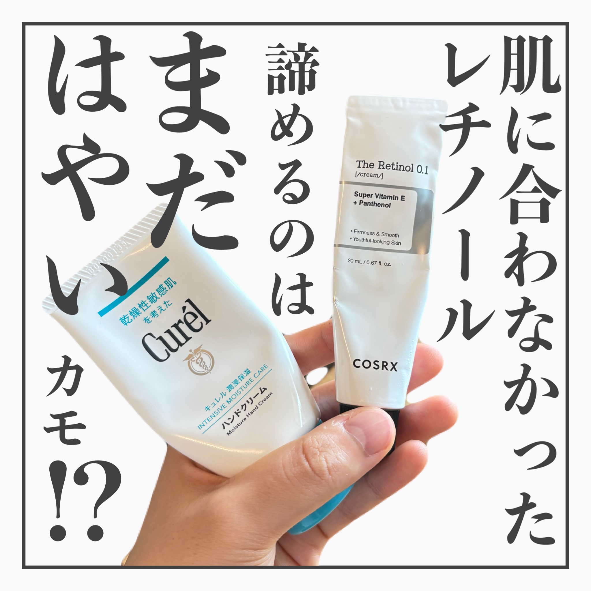 ハンドクリーム/キュレル/ハンドクリームを使ったクチコミ（1枚目）