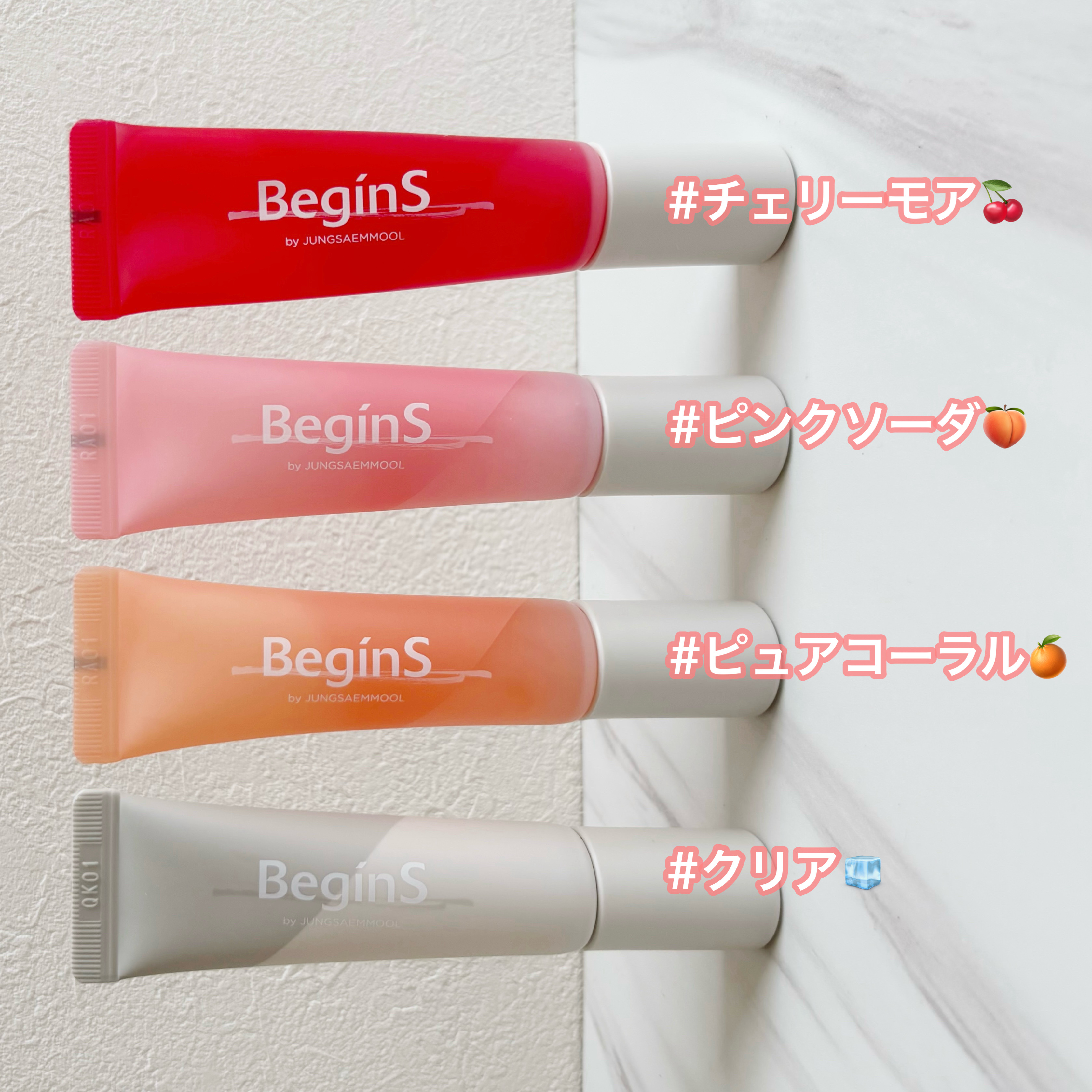 Lip Care Oil Clear/BeginS by JUNGSAEMMOOL/リップケアを使ったクチコミ（2枚目）