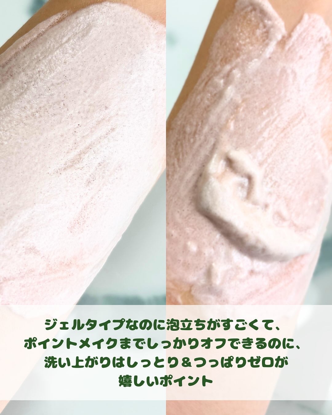 ダーマアールエックス カム アクティブ クレンザー/OGANACELL/クレンジングジェルを使ったクチコミ(4枚目)