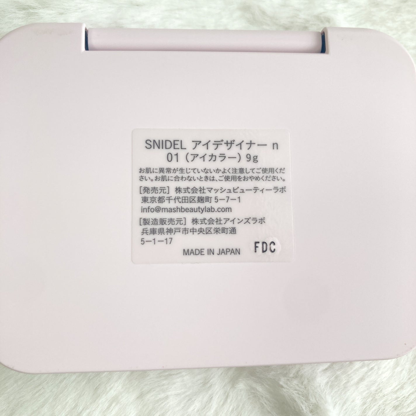 アイデザイナー n/SNIDEL BEAUTY/アイシャドウパレットを使ったクチコミ(8枚目)