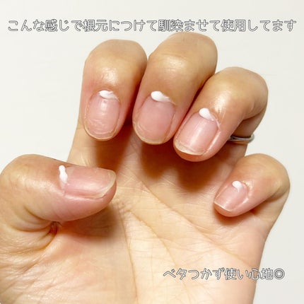 シルクリペアネイルクリーム/COSNORI/ネイルオイル・トリートメントを使ったクチコミ(5枚目)