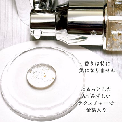 アドバンストホワイトニングセラム/MUNOAGE(ミューノアージュ)/美容液を使ったクチコミ(4枚目)