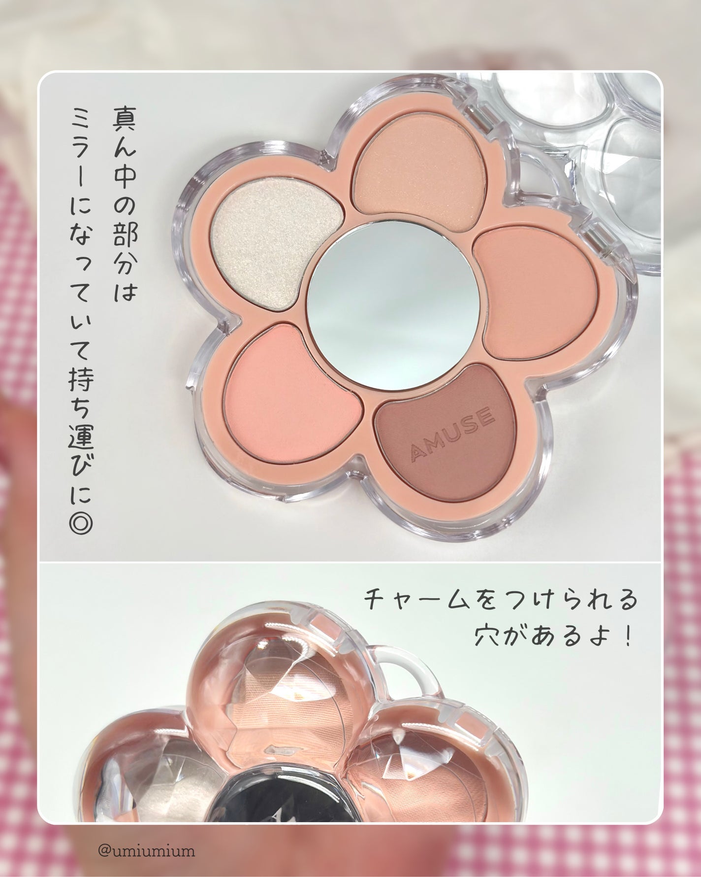 フローラアイパレット/AMUSE/アイシャドウを使ったクチコミ(3枚目)