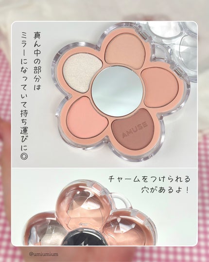 フローラアイパレット/AMUSE/アイシャドウを使ったクチコミ(3枚目)