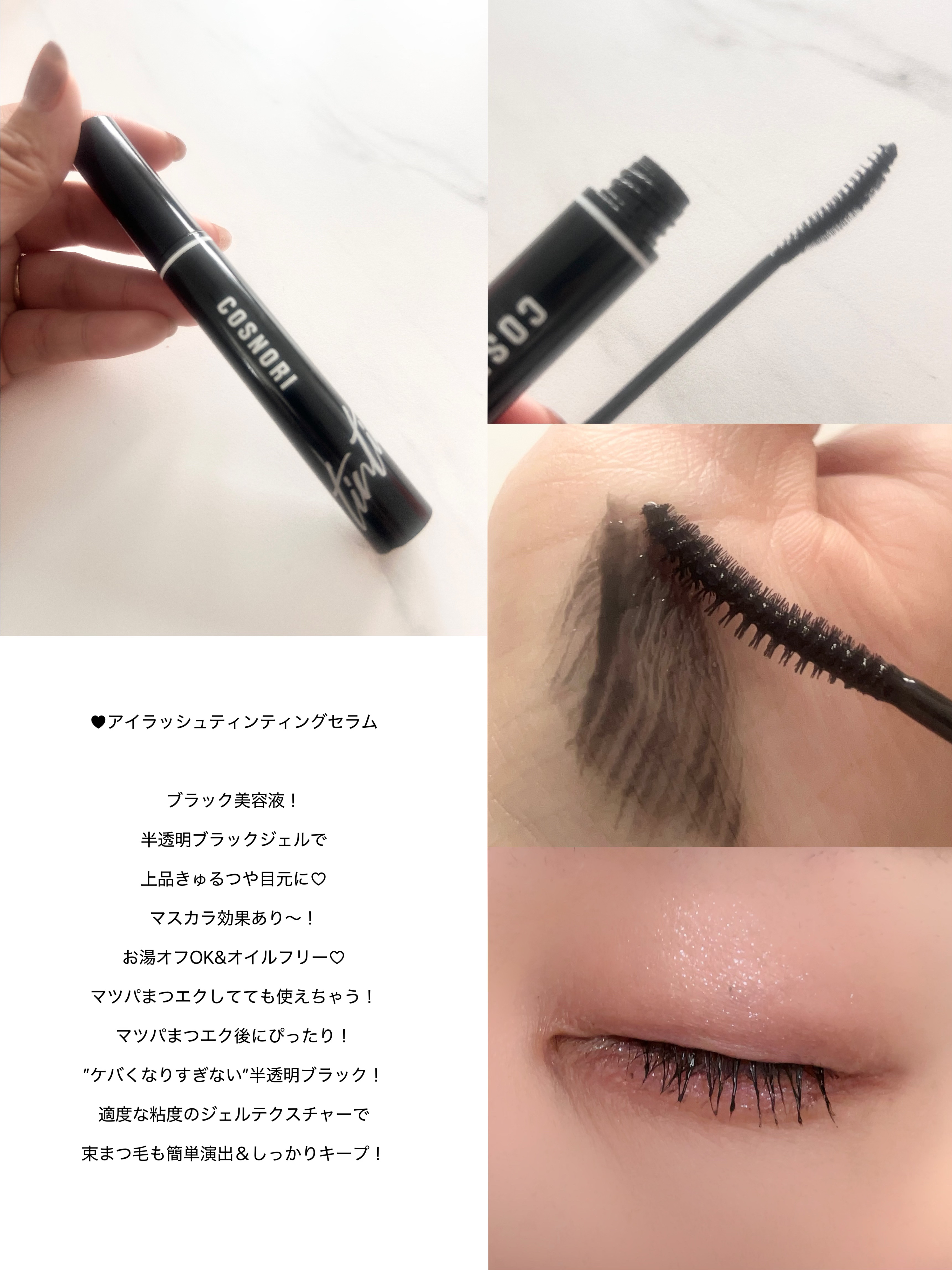 シルクリペアネイルクリーム/COSNORI/ネイルオイル・トリートメントを使ったクチコミ（3枚目）