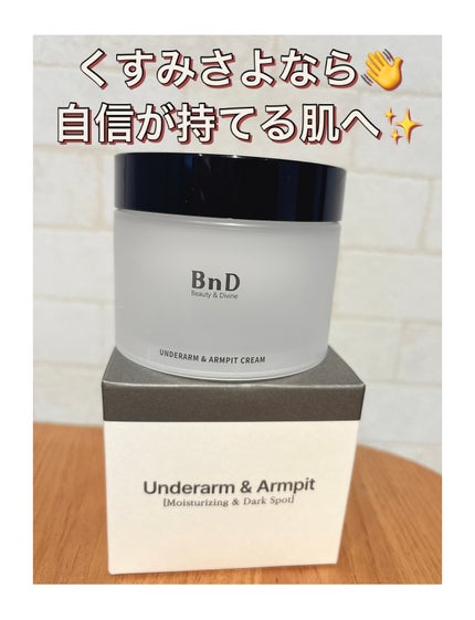 BnDアンダーアームクリーム(ボディクリーム)/BnD/デリケートゾーンケアを使ったクチコミ(1枚目)