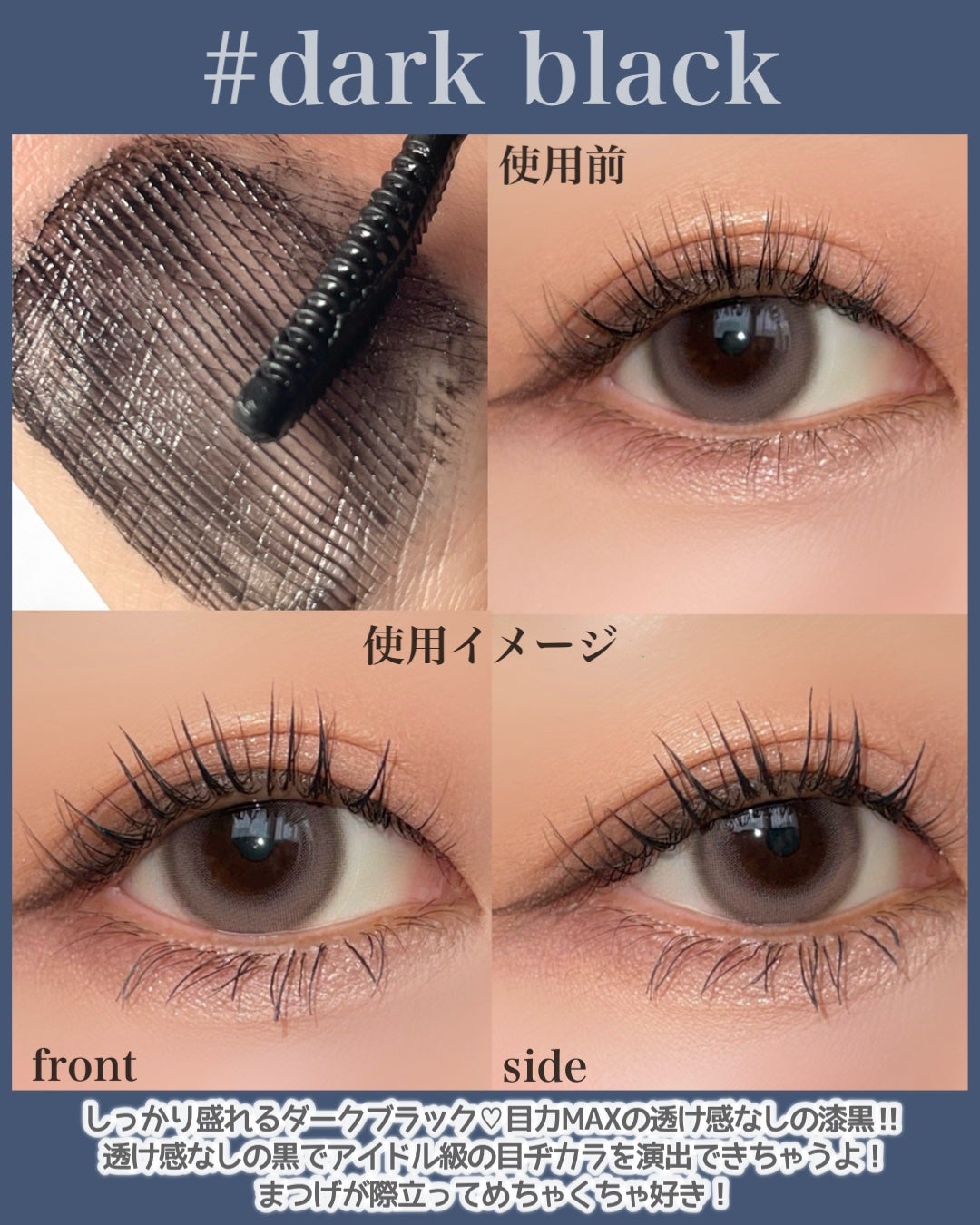 キングダム 束感ロングマスカラ/キングダム/マスカラを使ったクチコミ(3枚目)