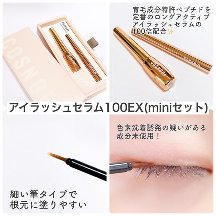 シルクリペアネイルクリーム/COSNORI/ネイルオイル・トリートメントを使ったクチコミ(5枚目)