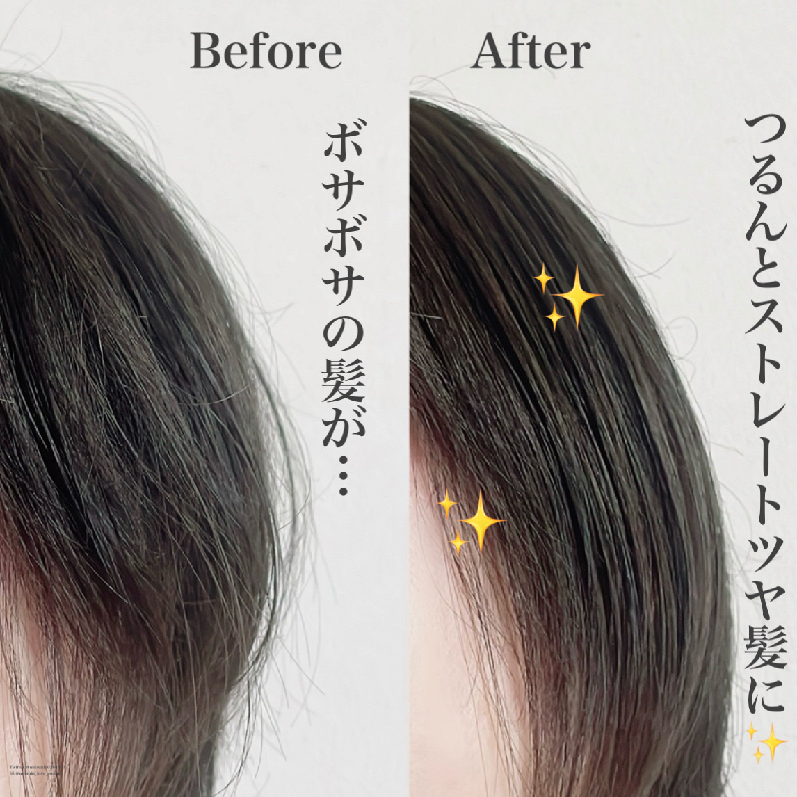 グロッシーケア ストレートヘアアイロン ホワイト（24mm）/SALONIA/ストレートアイロンを使ったクチコミ（2枚目）
