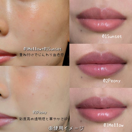 Arti Spread Color Balm/SON&PARK/リップグロスを使ったクチコミ(4枚目)