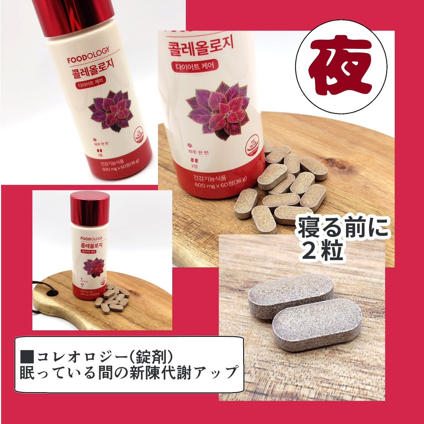 コレオロジーティー/FOODOLOGY/ドリンクを使ったクチコミ(4枚目)