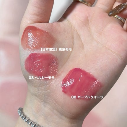 デューティント/AMUSE/リップティントを使ったクチコミ(3枚目)