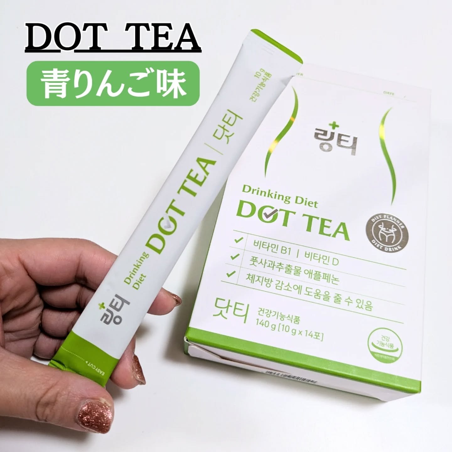 LINGTEA うるおい水分コラーゲン ブラッドオレンジ味/LINGTEA/美容サプリメントを使ったクチコミ（2枚目）