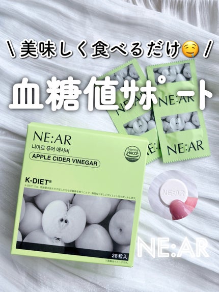 NE:AR APPLECIDERVINEGAR/NE:AR/ボディサプリメントを使ったクチコミ(1枚目)