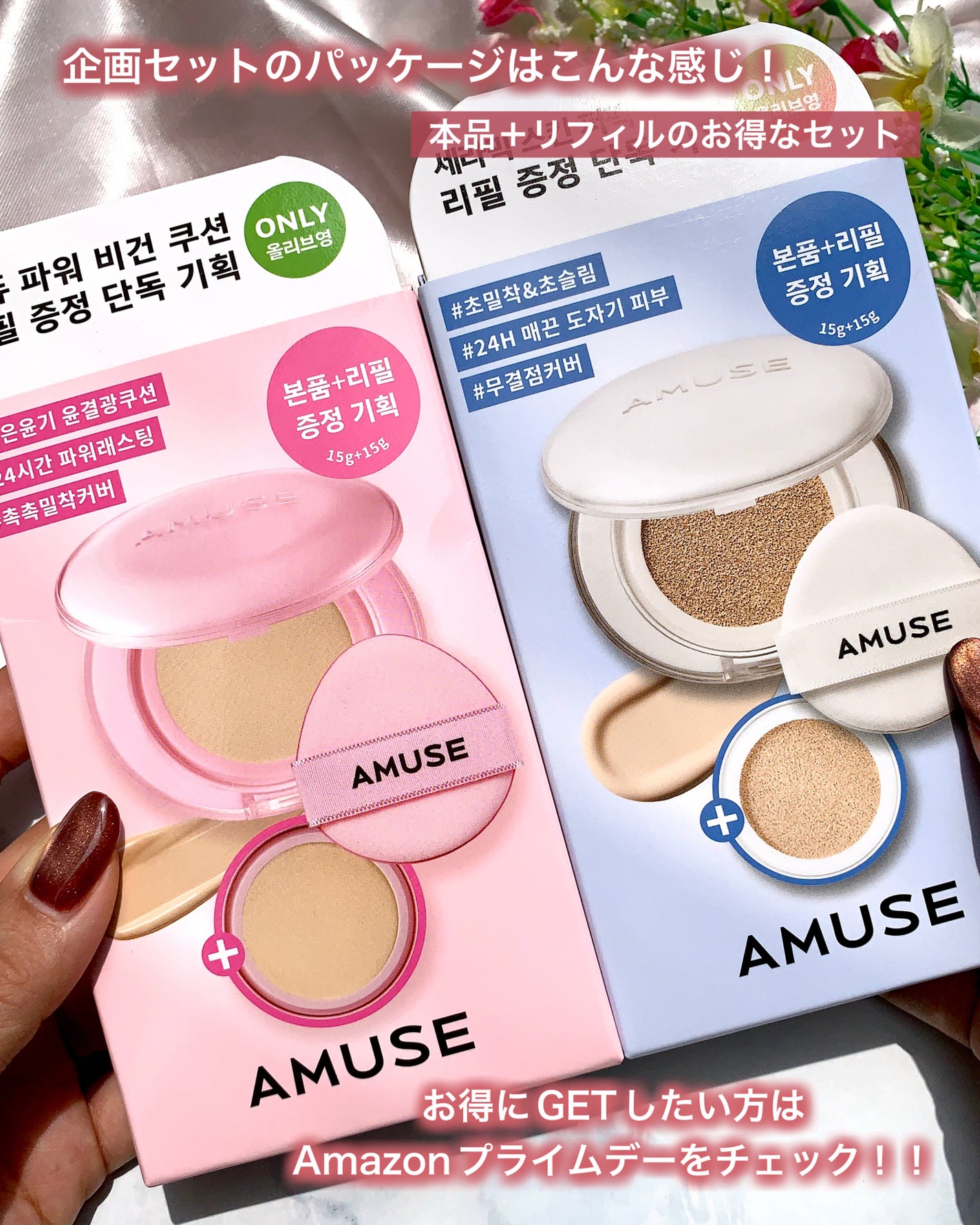 デューパワーヴィーガンクッション/AMUSE/クッションファンデーションを使ったクチコミ(7枚目)