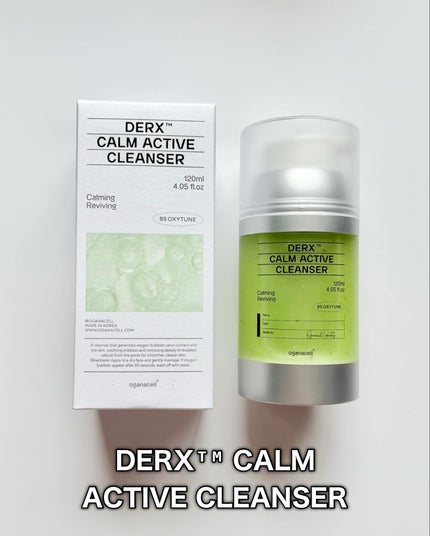 ダーマアールエックス カム アクティブ クレンザー/OGANACELL/クレンジングジェルを使ったクチコミ(2枚目)