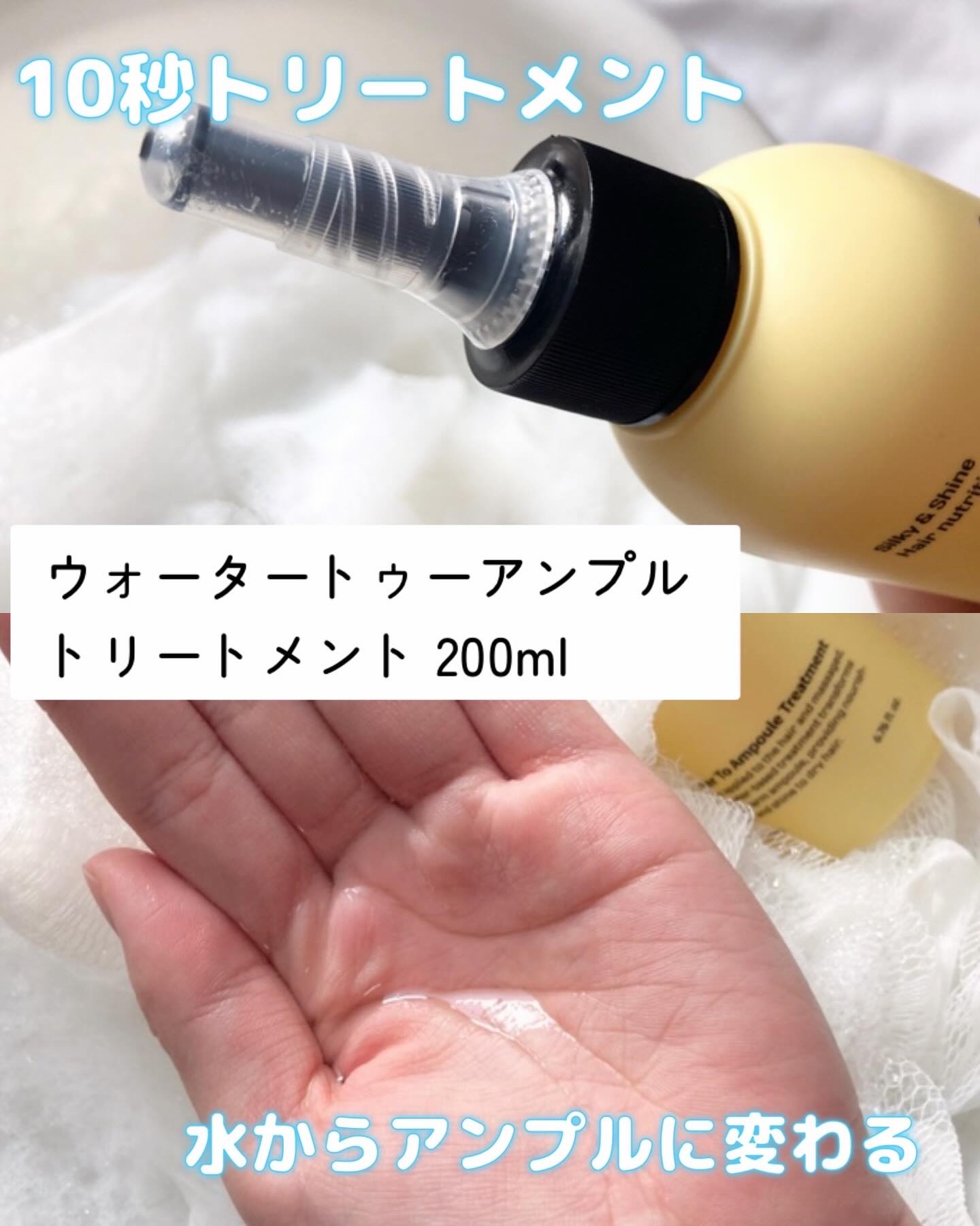 フルバブリングスカルプシャンプー/SAM'U/頭皮ケアを使ったクチコミ（3枚目）