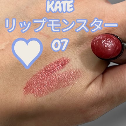 ケイト リップモンスター/KATE/口紅を使ったクチコミ(1枚目)