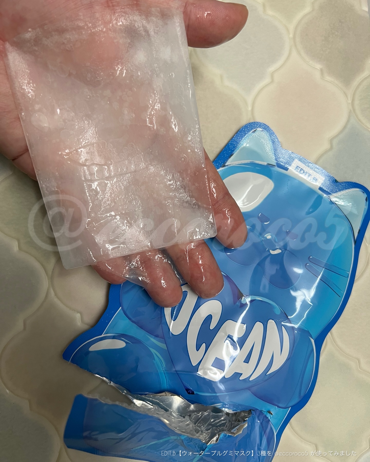 ウォータープルグミマスク/EDIT.B/シートマスク・パックを使ったクチコミ（3枚目）