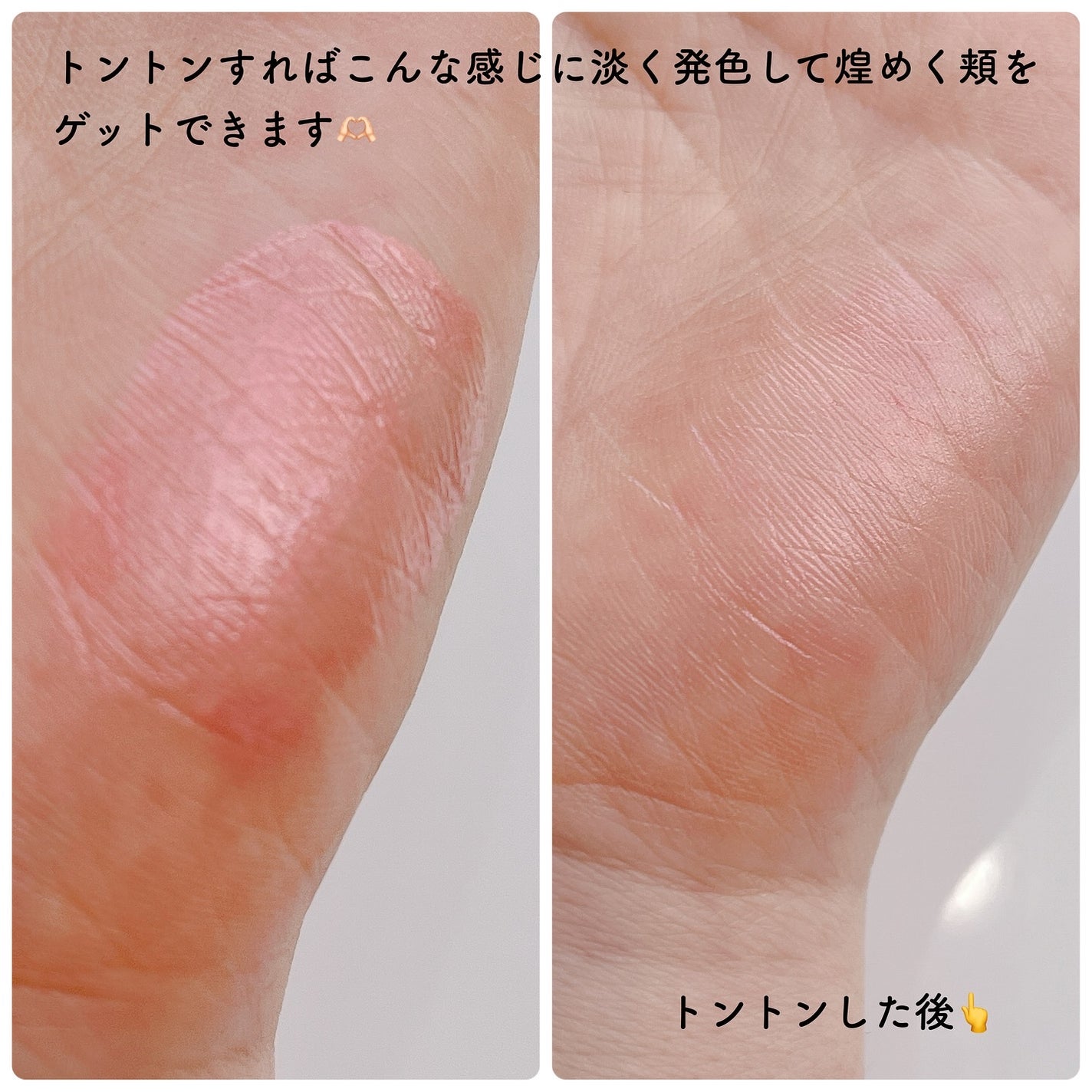 オブジェブラッシュ/MUZIGAE MANSION/リキッドチークを使ったクチコミ(4枚目)