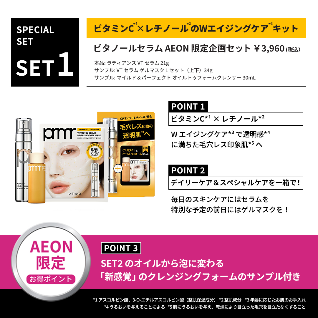 マイルド&パーフェクト オイルトゥフォームクレンザー/primera/オイルクレンジングを使ったクチコミ（2枚目）