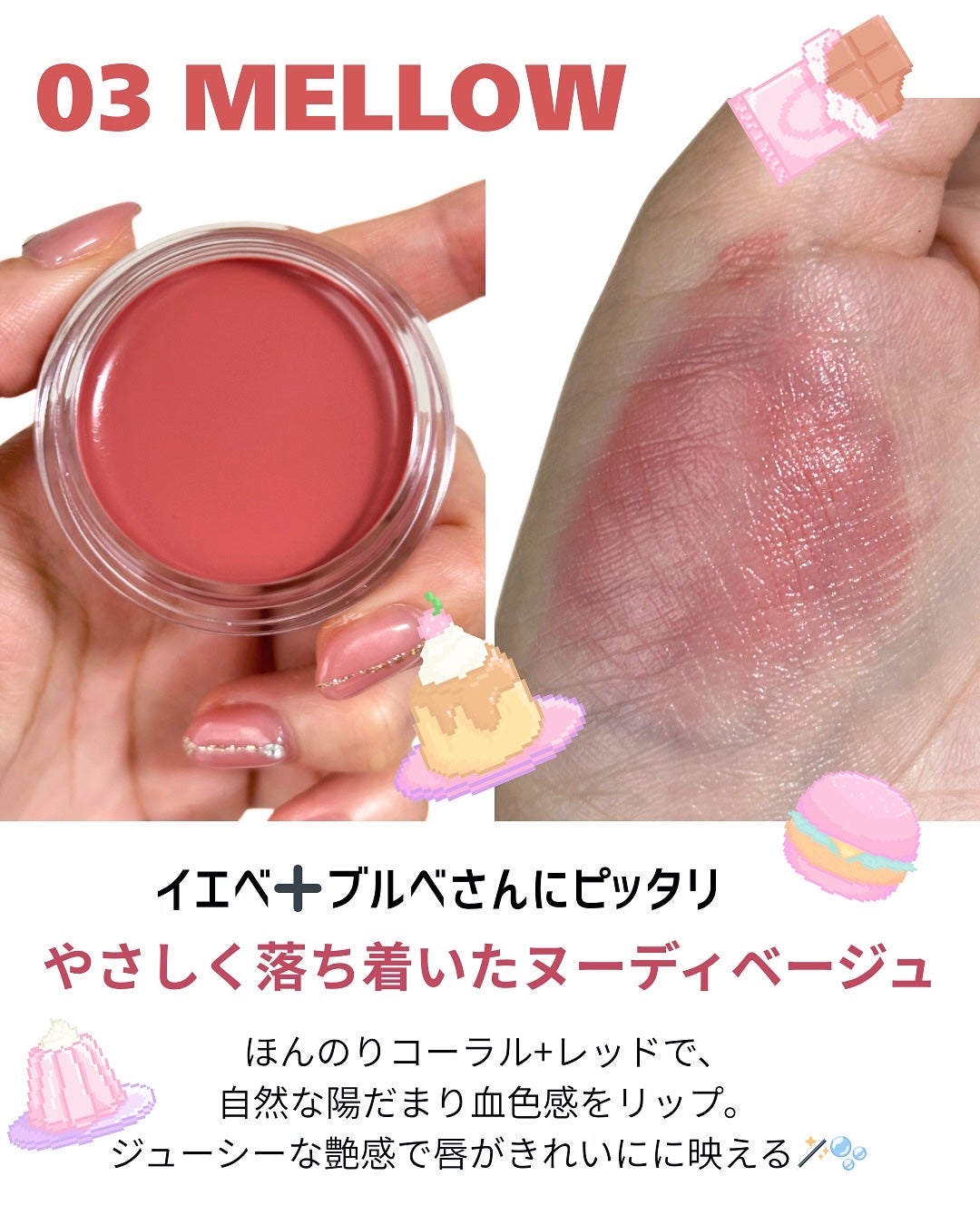 Arti Spread Color Balm/SON&PARK/リップグロスを使ったクチコミ(6枚目)