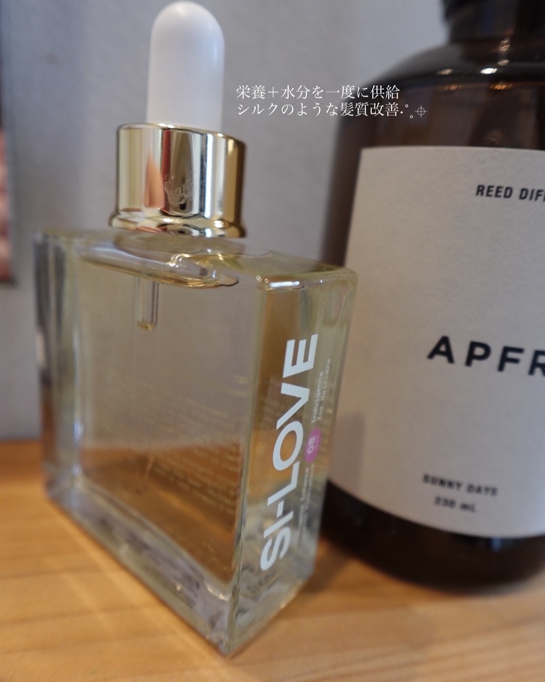 オーガニックヘアシロップ/PINKGHOST/ヘアオイルを使ったクチコミ（2枚目）