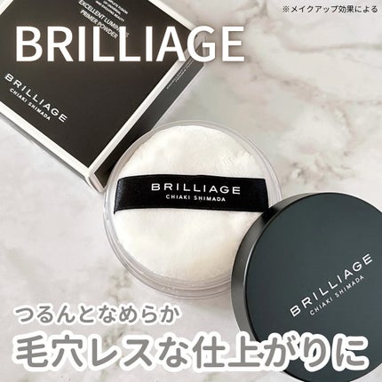 エクセレント ルミナス プライマーパウダー/ブリリアージュ/ルースパウダーを使ったクチコミ(1枚目)