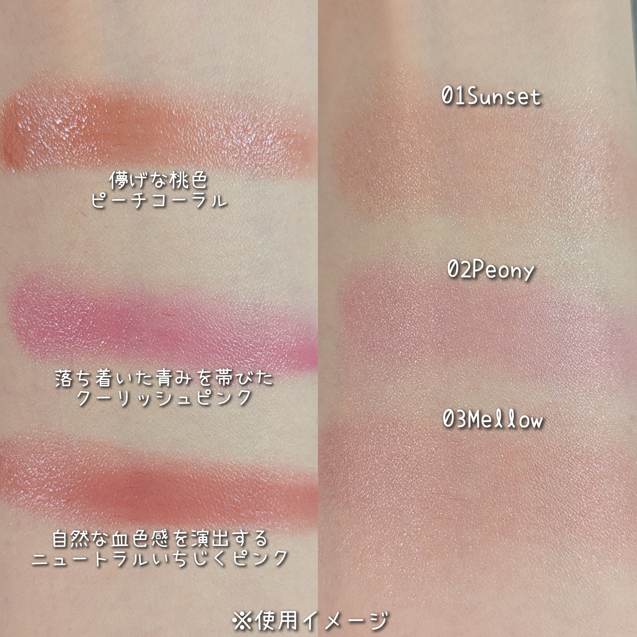 Arti Spread Color Balm/SON&PARK/リップグロスを使ったクチコミ（3枚目）