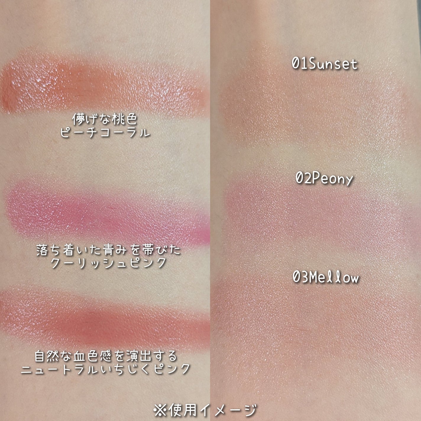 Arti Spread Color Balm/SON&PARK/リップグロスを使ったクチコミ(3枚目)