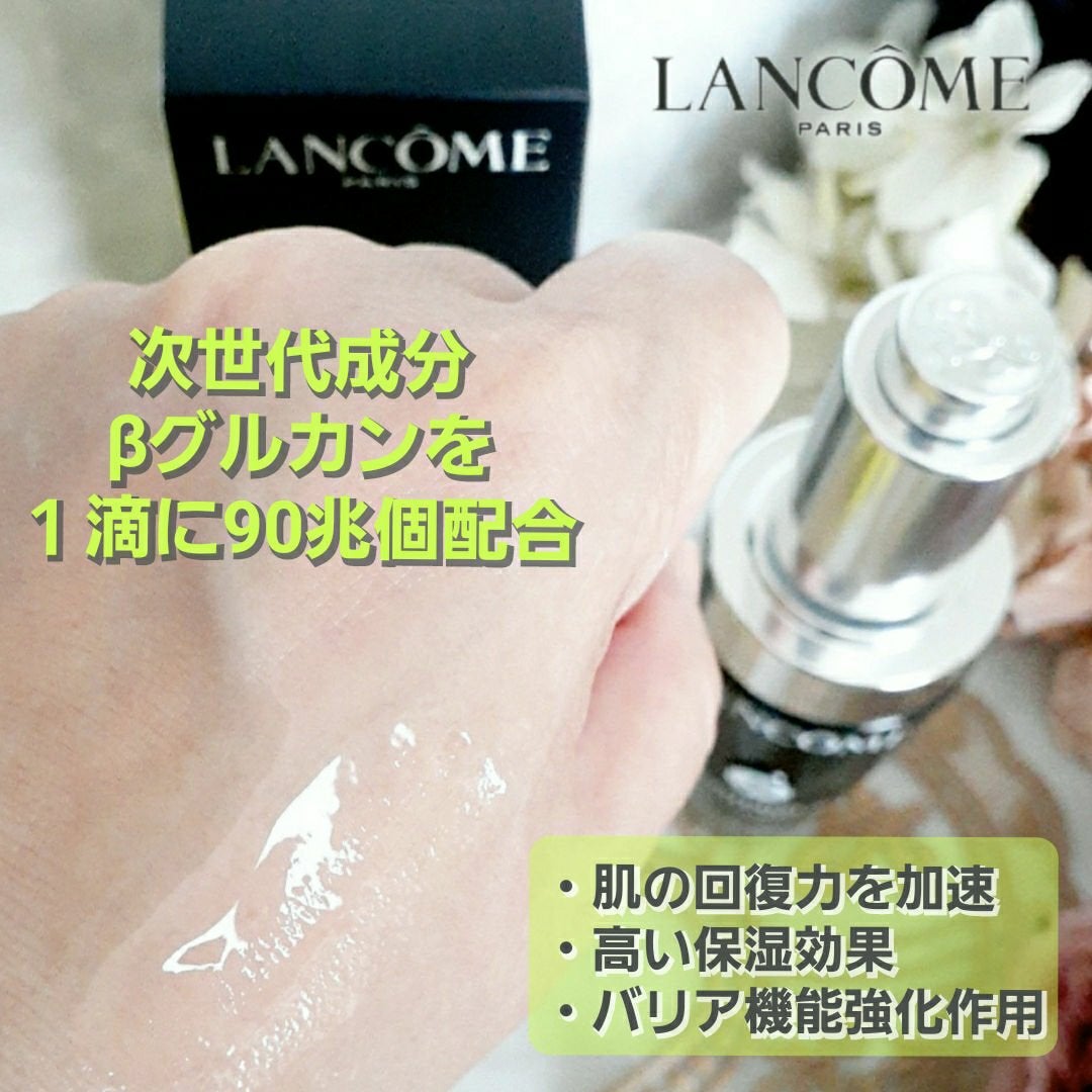 ジェニフィック アルティメ セラム/LANCOME/美容液を使ったクチコミ(3枚目)