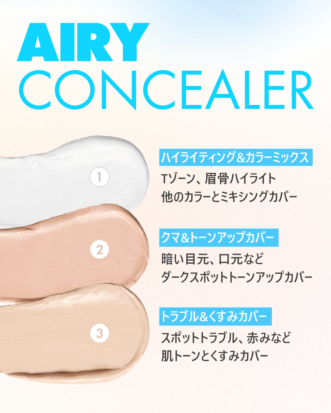 エアリースポットコンシーラーパレット/AMUSE/パレットコンシーラーを使ったクチコミ（2枚目）