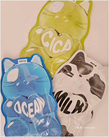 ウォータープルグミマスク/EDIT.B/シートマスク・パックを使ったクチコミ(7枚目)