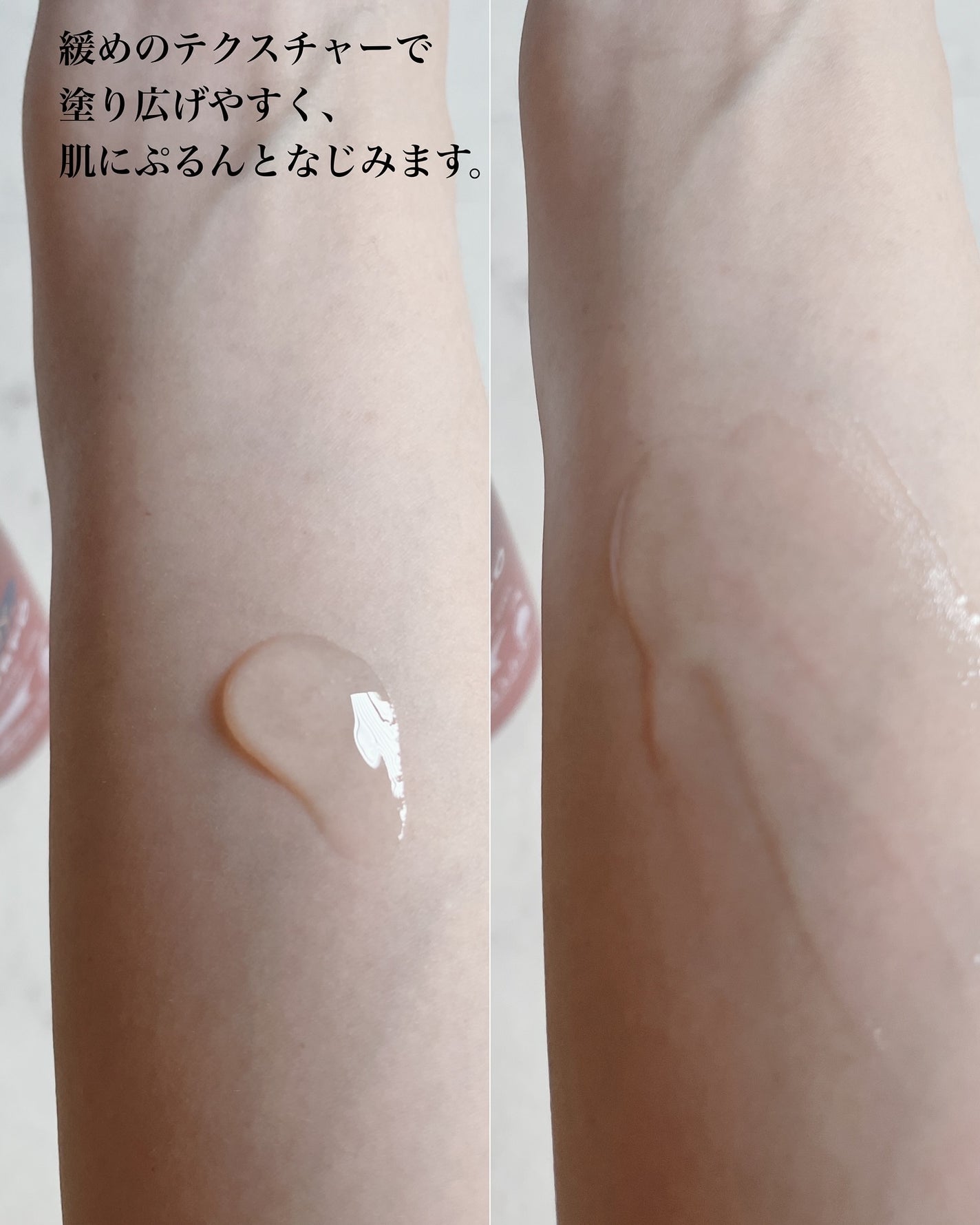 ミネラルボディシャインジェル/イルコルポ/ボディローションを使ったクチコミ(4枚目)