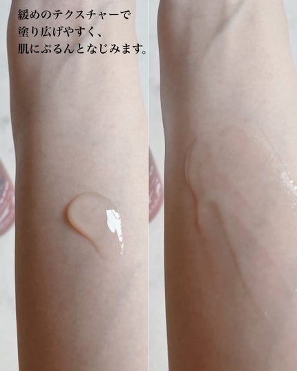 ミネラルボディシャインジェル/イルコルポ/ボディローションを使ったクチコミ(4枚目)