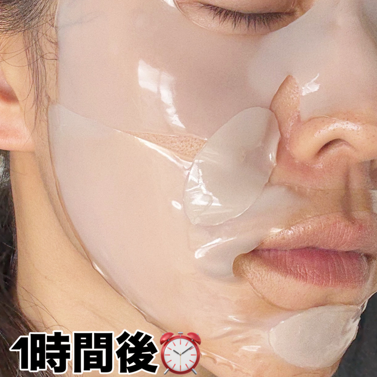 RXザ・アルファ アルブチン ハイドロゲルパック/COSRX/シートマスク・パックを使ったクチコミ（3枚目）