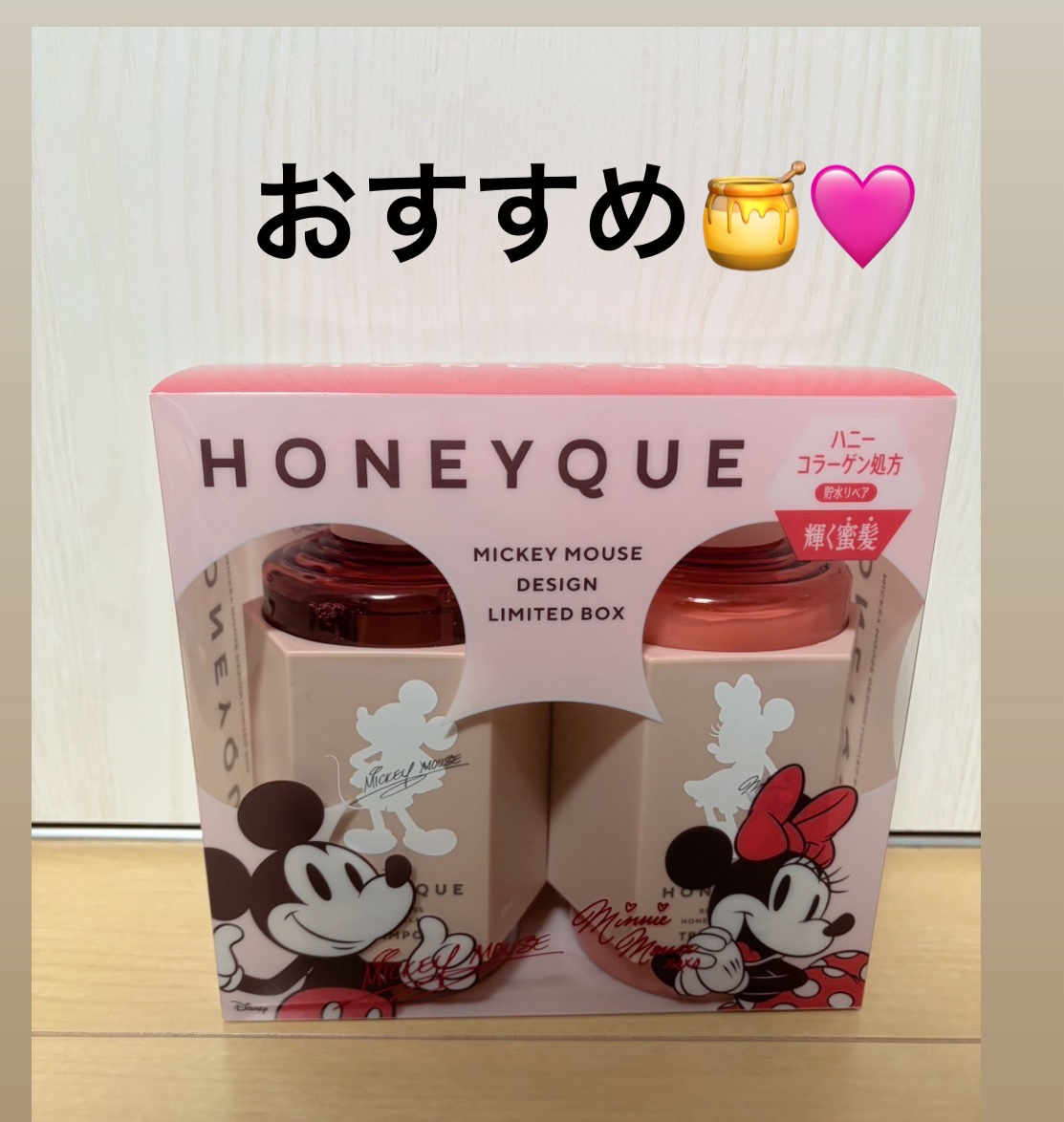 リッチグロス シャンプー シャイニー／ヘアトリートメント シャイニー