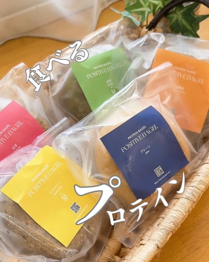 ほりち フォロバ on LIPS 「食生活見直してから、1日1回飲むプロテインで置き換え始めた私で..」(1枚目)