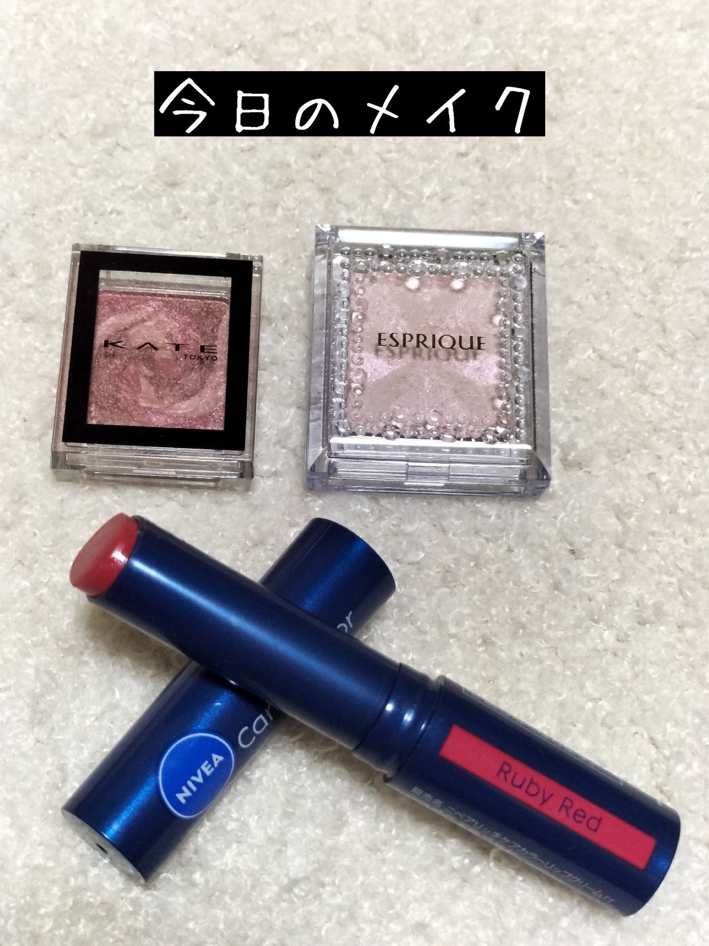 ニベア リッチケア&カラーリップ/ニベア/リップクリームを使ったクチコミ(1枚目)