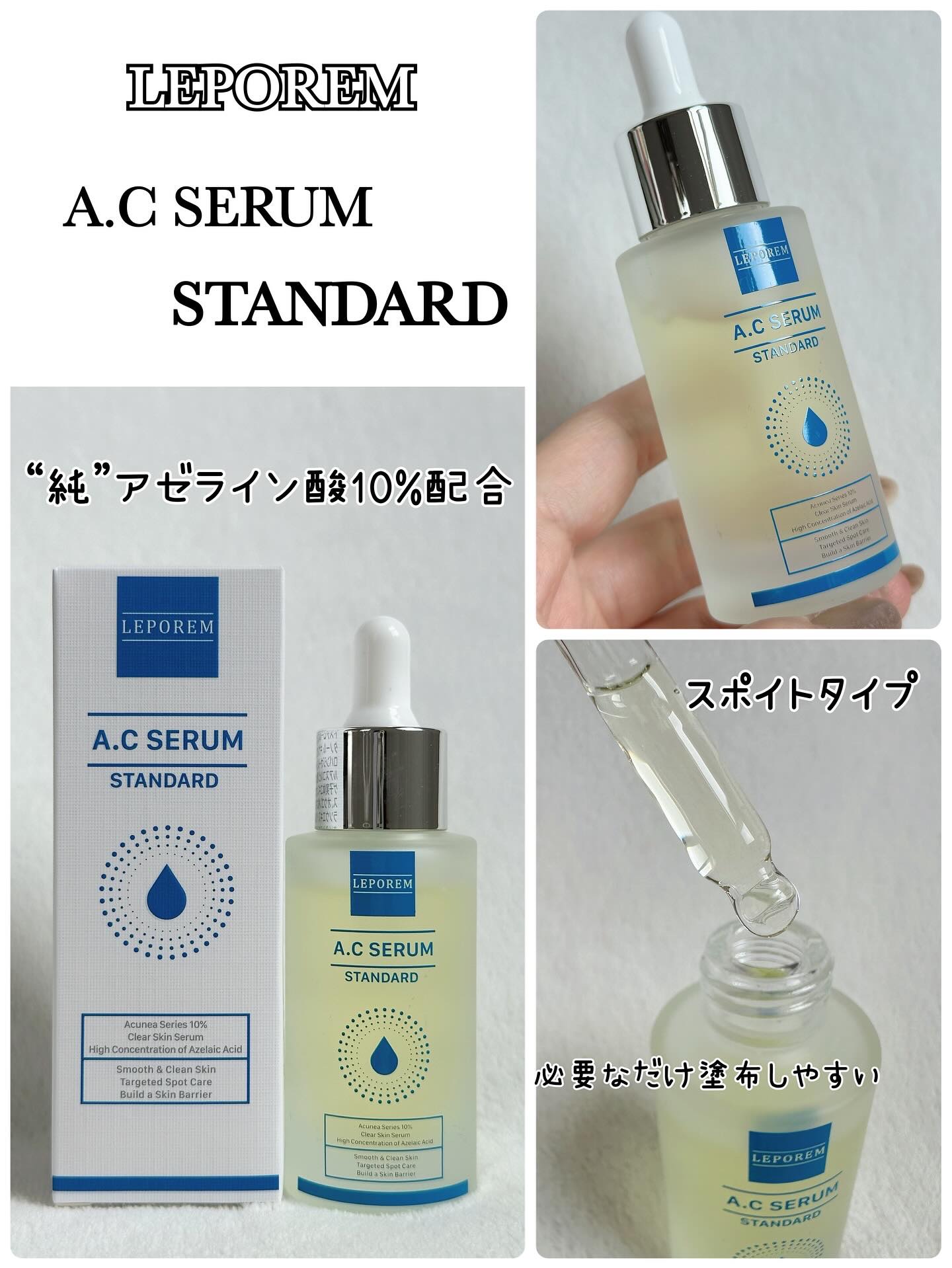 ACクリーム/LEPOREM/フェイスクリームを使ったクチコミ（2枚目）