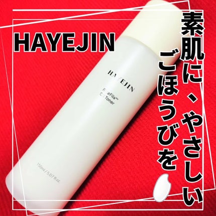 ライスピラーオイルトナー/HAYEJIN/化粧水を使ったクチコミ(2枚目)