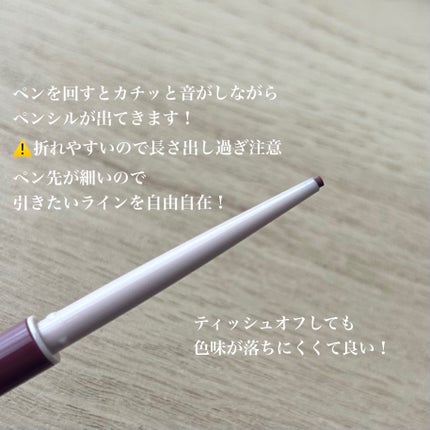 クリーミータッチライナー/キャンメイク/ジェルアイライナーを使ったクチコミ(2枚目)