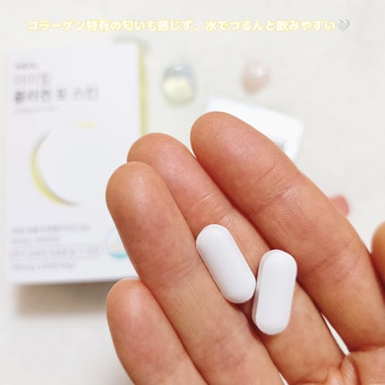 コラーゲンフォースキン/iHEAL/美容サプリメントを使ったクチコミ(4枚目)