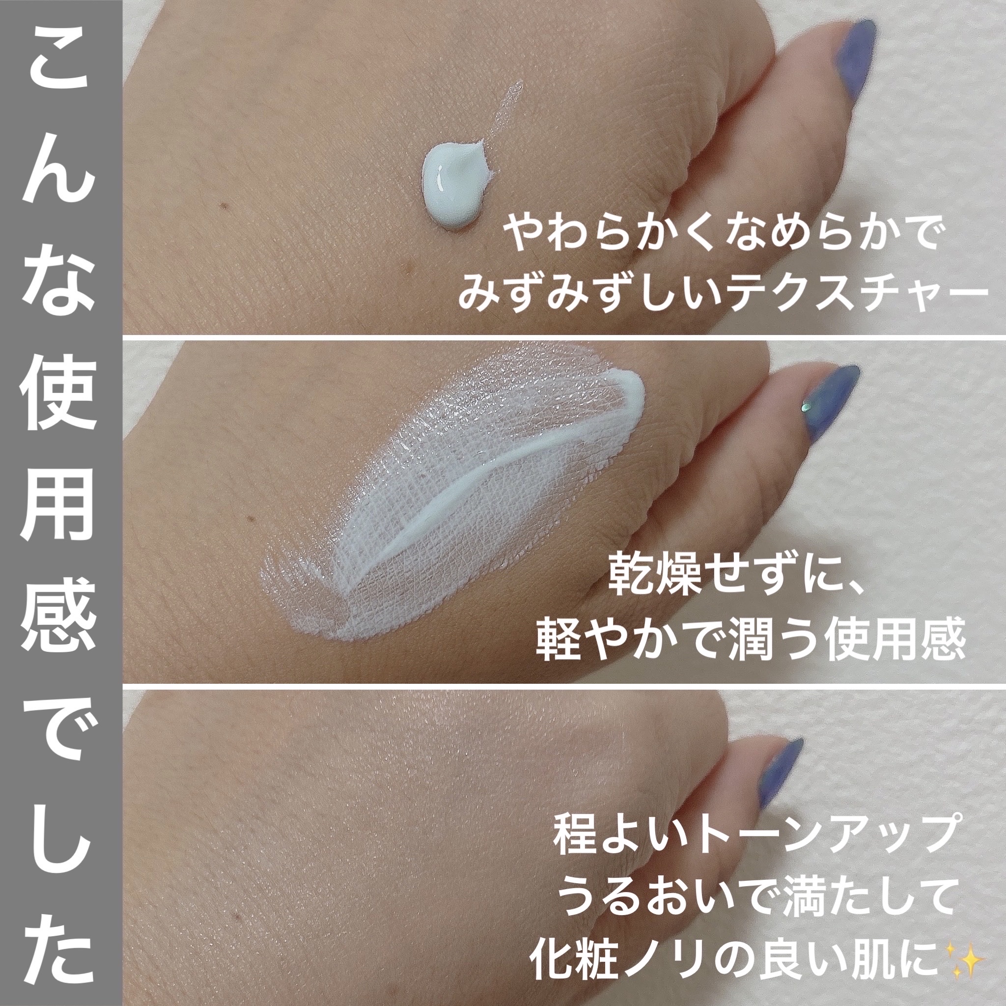 プレミ アムビーガン マイルド日焼け止め SPF50+PA++++/dinsee/日焼け止めクリームを使ったクチコミ（3枚目）