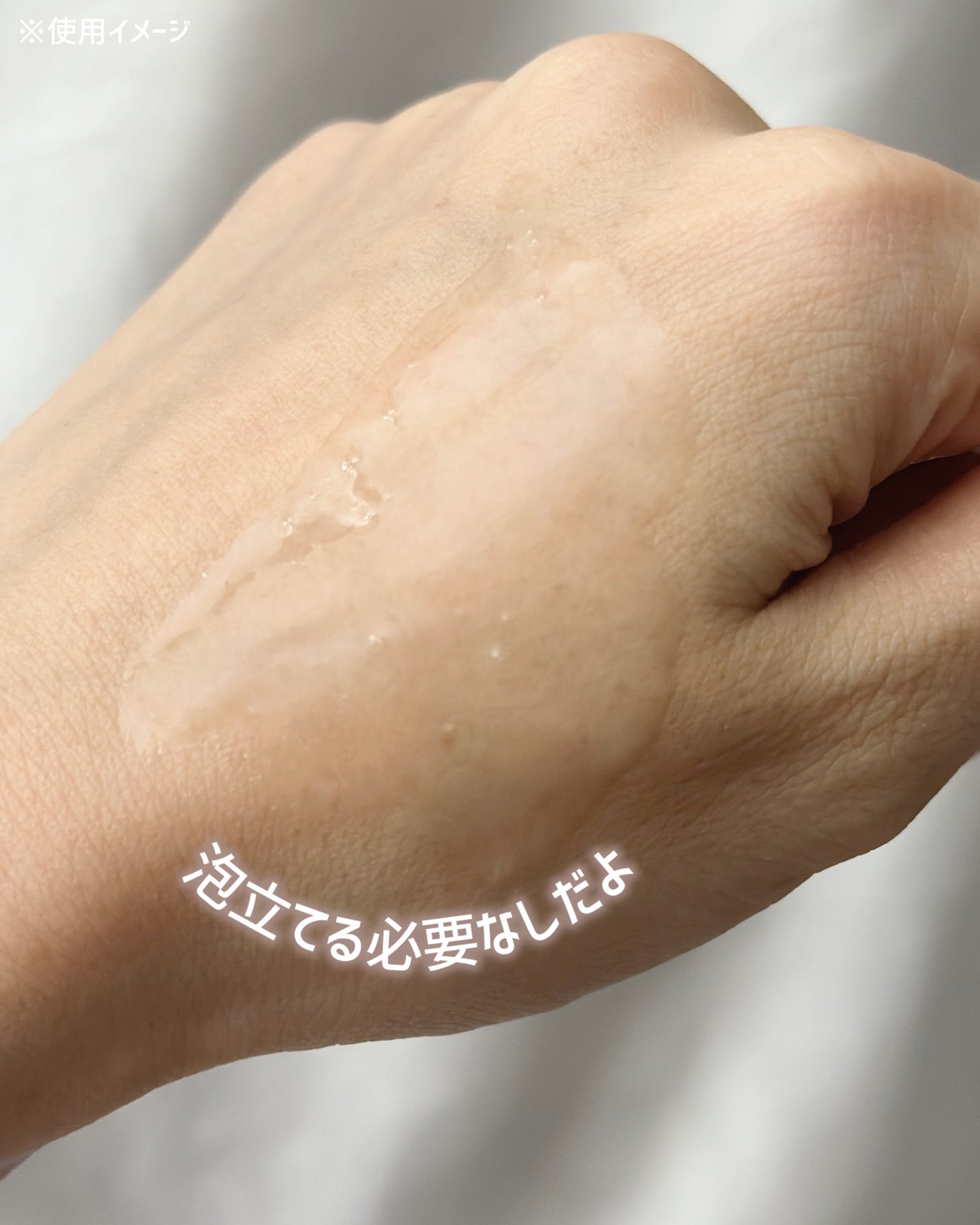 ラビオーム バリアソープ/LABiOME/デリケートゾーンケアを使ったクチコミ(3枚目)