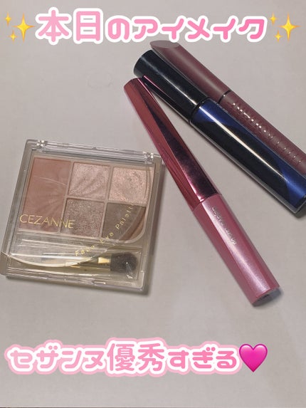ラッシュフォーマーEX(クリア)/KATE/マスカラを使ったクチコミ(1枚目)